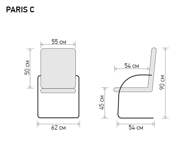 Париж С (Paris C) PRS5230021_6.jpg